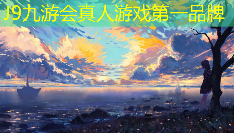 J9九游会官网登录入口：崂山区小区塑胶跑道材料