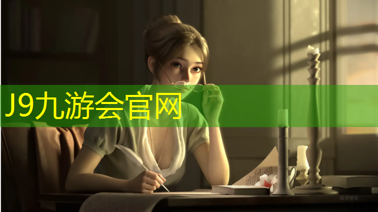 J9九游会官网登录入口：性价比高的动感单车