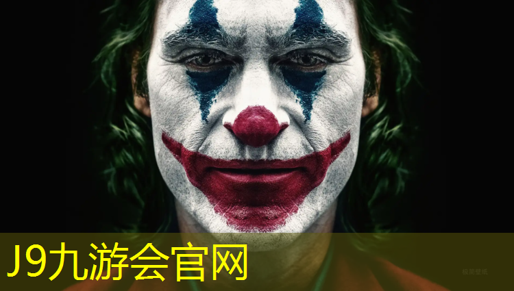J9九游会官网：金华景观塑胶跑道