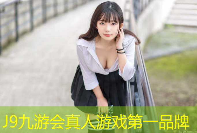 J9九游会真人游戏第一品牌：丽水供应塑胶跑道材料价格