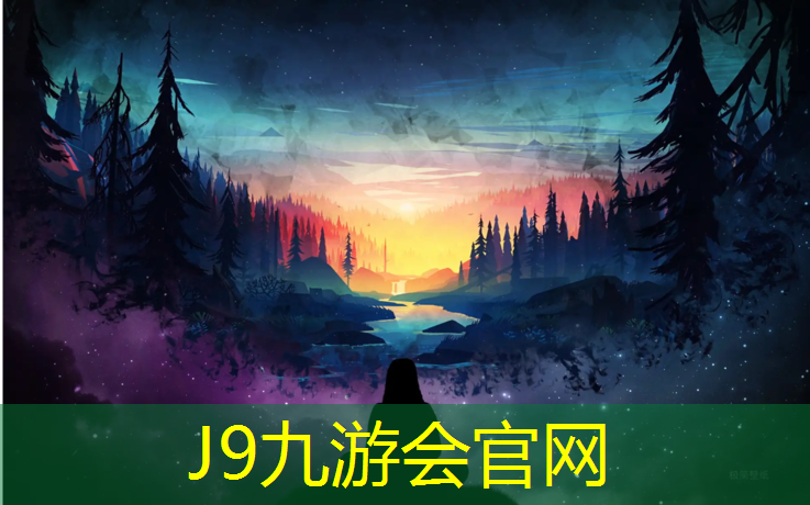 J9九游会官网：临汾哪有塑胶跑道